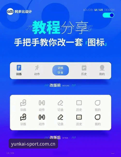 云开体育官方App 云开体育官方App下载安装教程:2024新版操作指南