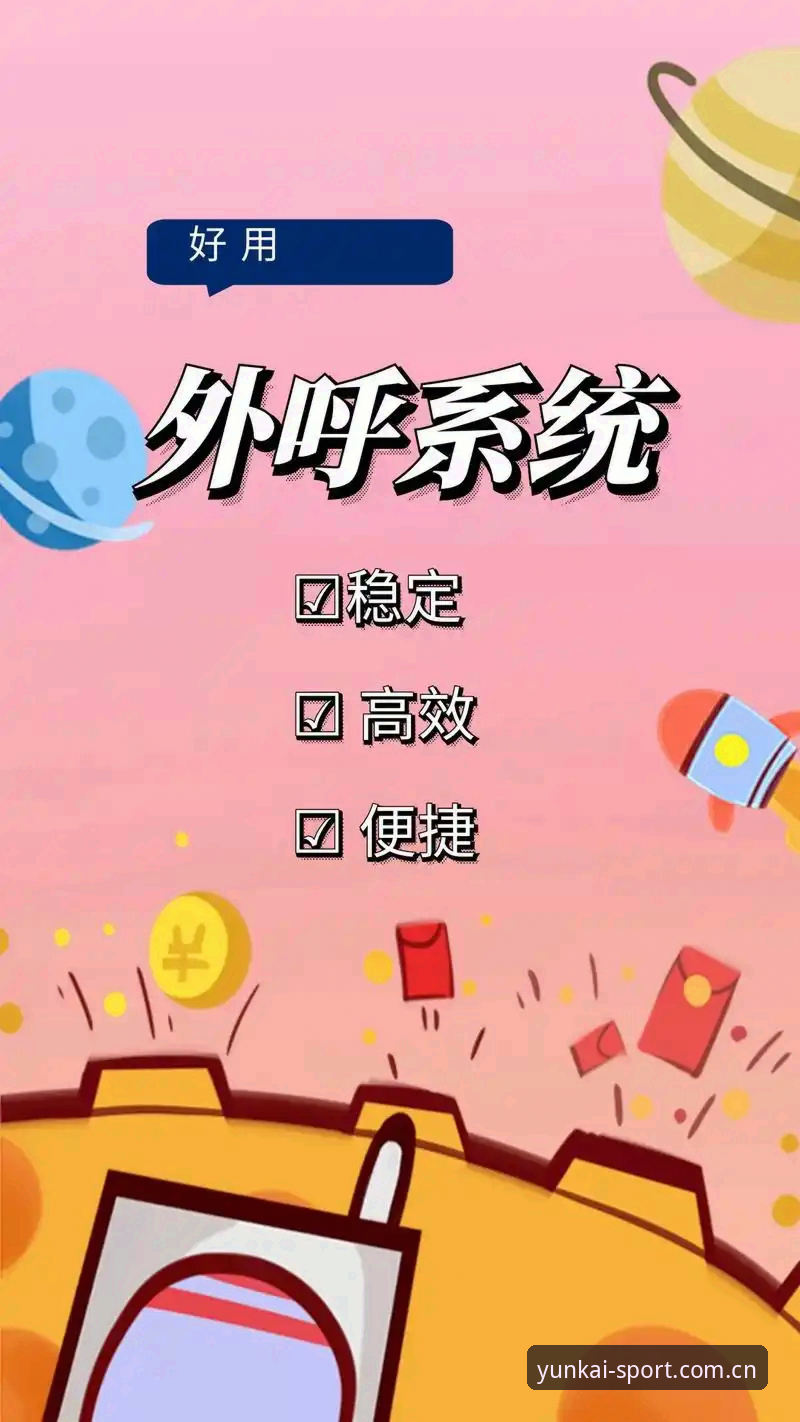 云开体育官方登录入口选择指南：2024新版平台体验全解析