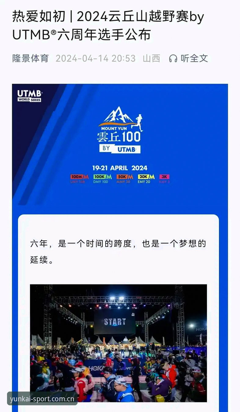 云开体育官方网操作教程：2024新版功能详解与使用指南