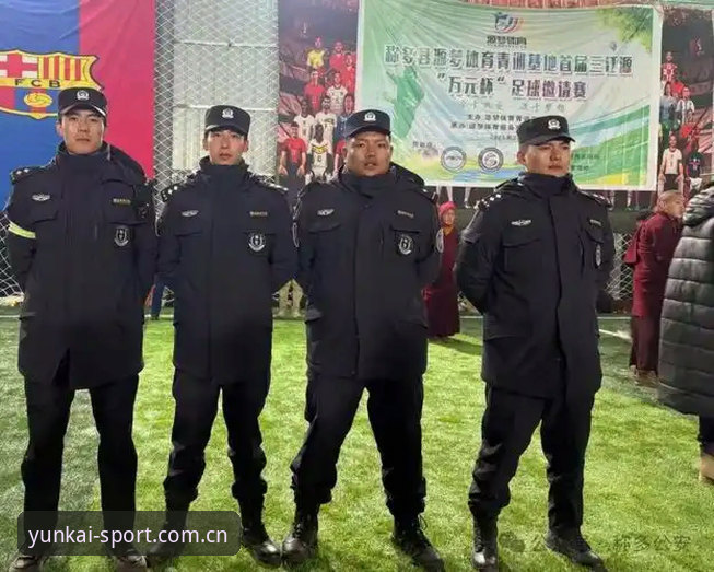 英国警员安保缩减vs往届世界杯：云开体育用户如何看本届赛事安保变化？