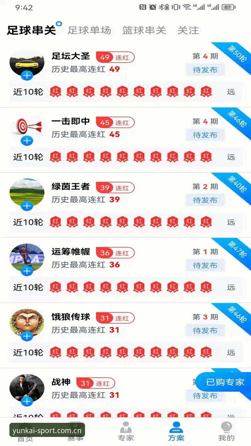 云开体育注册入口下载不了？官方App vs 网页版全面对比与解决方案