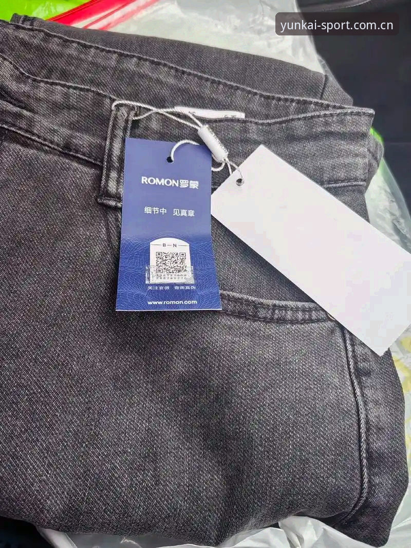 云开体育互动平台官方下载2024深度评测：体验升级，细节见真章